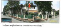 https://ww38.ohoproperty.com/2505/ธนาคารกรุงไทย/ขายบ้านเดี่ยว/หอมศีล/บางปะกง/ฉะเชิงเทรา/