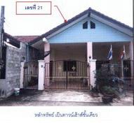 https://ww38.ohoproperty.com/613/ธนาคารกรุงไทย/ขายทาวน์เฮ้าส์/ปาดังเบซาร์/สะเดา/สงขลา/