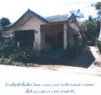 https://ww38.ohoproperty.com/62884/ธนาคารกรุงไทย/ขายบ้านเดี่ยว/ปริก/สะเดา/สงขลา/