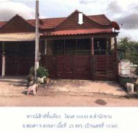 https://ww38.ohoproperty.com/68778/ธนาคารกรุงไทย/ขายทาวน์เฮ้าส์/สำนักขาม/สะเดา/สงขลา/