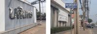 https://ww38.ohoproperty.com/182108/ธนาคารกรุงไทย/ขายบ้านแฝด/ทรายกองดิน/คลองสามวา/กรุงเทพมหานคร/