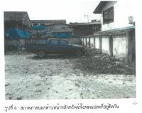 https://ww38.ohoproperty.com/183164/ธนาคารกรุงไทย/ขายที่ดินเปล่า/ในเมือง/เมืองนครศรีธรรมราช/นครศรีธรรมราช/