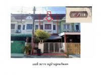 https://ww38.ohoproperty.com/209568/ธนาคารออมสิน/ขายที่ดินพร้อมสิ่งปลูกสร้าง/ท่าแร้ง/บางเขน/กรุงเทพมหานคร/