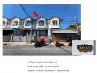 https://ww38.ohoproperty.com/209868/ธนาคารออมสิน/ขายที่ดินพร้อมสิ่งปลูกสร้าง/สามวาตะวันตก/คลองสามวา/กรุงเทพมหานคร/