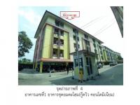 https://ww38.ohoproperty.com/200310/ธนาคารออมสิน/ขายคอนโด/อาคารชุด/ห้องชุด/หนองไม้แดง/เมืองชลบุรี/ชลบุรี/