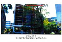 https://ww38.ohoproperty.com/160916/ธนาคารออมสิน/ขายคอนโด/อาคารชุด/ห้องชุด/ช้างเผือก/เมืองเชียงใหม่/เชียงใหม่/