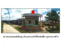 https://ww38.ohoproperty.com/209907/ธนาคารออมสิน/ขายที่ดินพร้อมสิ่งปลูกสร้าง/กระบี่น้อย/เมืองกระบี่/กระบี่/