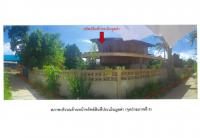 https://ww38.ohoproperty.com/178611/ธนาคารออมสิน/ขายที่ดินพร้อมสิ่งปลูกสร้าง/บ้านเสด็จ/เมืองลำปาง/ลำปาง/