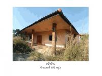 https://ww38.ohoproperty.com/211141/ธนาคารออมสิน/ขายที่ดินพร้อมสิ่งปลูกสร้าง/บ้านเสด็จ/เมืองลำปาง/ลำปาง/