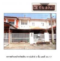 https://ww38.ohoproperty.com/169251/ธนาคารออมสิน/ขายที่ดินพร้อมสิ่งปลูกสร้าง/เสาธงหิน/บางใหญ่/นนทบุรี/