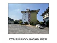 https://ww38.ohoproperty.com/200927/ธนาคารออมสิน/ขายคอนโด/อาคารชุด/ห้องชุด/-/เมืองนครสวรรค์/นครสวรรค์/
