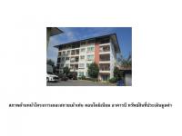 https://ww38.ohoproperty.com/200928/ธนาคารออมสิน/ขายคอนโด/อาคารชุด/ห้องชุด/-/เมืองนครสวรรค์/นครสวรรค์/