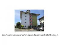 https://ww38.ohoproperty.com/200926/ธนาคารออมสิน/ขายคอนโด/อาคารชุด/ห้องชุด/-/เมืองนครสวรรค์/นครสวรรค์/