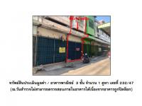 https://ww38.ohoproperty.com/209861/ธนาคารออมสิน/ขายที่ดินพร้อมสิ่งปลูกสร้าง/ปากน้ำโพ/เมืองนครสวรรค์/นครสวรรค์/