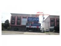 https://ww38.ohoproperty.com/209916/ธนาคารออมสิน/ขายที่ดินพร้อมสิ่งปลูกสร้าง/พระนอน/เมืองนครสวรรค์/นครสวรรค์/