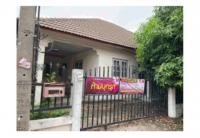 https://ww38.ohoproperty.com/161146/ธนาคารออมสิน/ขายที่ดินพร้อมสิ่งปลูกสร้าง/วัดไทร/เมืองนครสวรรค์/นครสวรรค์/