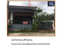 https://ww38.ohoproperty.com/209867/ธนาคารออมสิน/ขายที่ดินพร้อมสิ่งปลูกสร้าง/บางนาค/เมืองนราธิวาส/นราธิวาส/