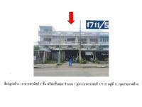 https://ww38.ohoproperty.com/209723/ธนาคารออมสิน/ขายที่ดินพร้อมสิ่งปลูกสร้าง/เขาทราย/ทับคล้อ/พิจิตร/