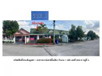 https://ww38.ohoproperty.com/209672/ธนาคารออมสิน/ขายที่ดินพร้อมสิ่งปลูกสร้าง/เขาทราย/ทับคล้อ/พิจิตร/
