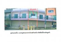 https://ww38.ohoproperty.com/161535/ธนาคารออมสิน/ขายที่ดินพร้อมสิ่งปลูกสร้าง/บ้านนา/วชิรบารมี/พิจิตร/