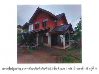 https://ww38.ohoproperty.com/201202/ธนาคารออมสิน/ขายที่ดินพร้อมสิ่งปลูกสร้าง/ดอนศรีชุม/ดอกคำใต้/พะเยา/
