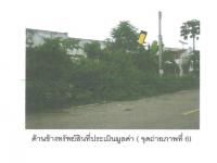 https://ww38.ohoproperty.com/162116/ธนาคารออมสิน/ขายที่ดินพร้อมสิ่งปลูกสร้าง/ธรรมเสน/โพธาราม/ราชบุรี/