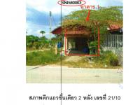 https://ww38.ohoproperty.com/163326/ธนาคารออมสิน/ขายที่ดินพร้อมสิ่งปลูกสร้าง/บางสวรรค์/พระแสง/สุราษฎร์ธานี/