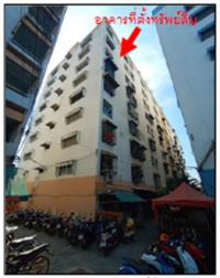 https://ww38.ohoproperty.com/190500/ธนาคารออมสิน/ขายคอนโด/อาคารชุด/ห้องชุด/สำโรงใต้/พระประแดง/สมุทรปราการ/