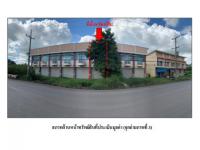 https://ww38.ohoproperty.com/209666/ธนาคารออมสิน/ขายที่ดินพร้อมสิ่งปลูกสร้าง/สระกำแพงใหญ่/อุทุมพรพิสัย/ศรีสะเกษ/