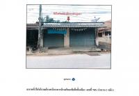 https://ww38.ohoproperty.com/161888/ธนาคารออมสิน/ขายที่ดินพร้อมสิ่งปลูกสร้าง/กำแพง/ละงู/สตูล/