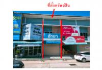 https://ww38.ohoproperty.com/167207/ธนาคารออมสิน/ขายที่ดินพร้อมสิ่งปลูกสร้าง/ปทุม/เมืองอุบลราชธานี/อุบลราชธานี/