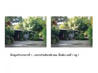 https://ww38.ohoproperty.com/209730/ธนาคารออมสิน/ขายที่ดินพร้อมสิ่งปลูกสร้าง/ท่าลาด/วารินชำราบ/อุบลราชธานี/