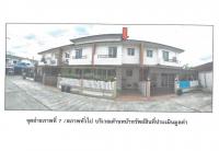 https://ww38.ohoproperty.com/161334/ธนาคารออมสิน/ขายที่ดินพร้อมสิ่งปลูกสร้าง/สามพร้าว/เมืองอุดรธานี/อุดรธานี/