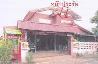 https://ww38.ohoproperty.com/121626/ธนาคารอาคารสงเคราะห์/ขายบ้านเดี่ยว/นากอก/ศรีบุญเรือง/หนองบัวลำภู/