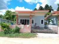 https://ww38.ohoproperty.com/144842/ธนาคารอาคารสงเคราะห์/ขายบ้านเดี่ยว/แดงใหญ่/เมืองขอนแก่น/ขอนแก่น/