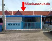 https://ww38.ohoproperty.com/196367/ธนาคารอาคารสงเคราะห์/ขายทาวน์เฮ้าส์/บางระกำ/นครหลวง/พระนครศรีอยุธยา/