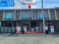 https://ww38.ohoproperty.com/197936/ธนาคารอาคารสงเคราะห์/ขายทาวน์เฮ้าส์/คลองจิก/บางปะอิน/พระนครศรีอยุธยา/