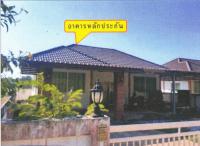 https://ww38.ohoproperty.com/207077/ธนาคารอาคารสงเคราะห์/ขายบ้านเดี่ยว/ห้วยยาง/เมืองสกลนคร/สกลนคร/