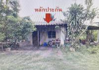 https://ww38.ohoproperty.com/207271/ธนาคารอาคารสงเคราะห์/ขายบ้านเดี่ยว/กระบี่น้อย/เมืองกระบี่/กระบี่/