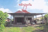 https://ww38.ohoproperty.com/122923/ธนาคารอาคารสงเคราะห์/ขายบ้านเดี่ยว/ลำภู/เมืองหนองบัวลำภู/หนองบัวลำภู/