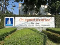https://ww38.ohoproperty.com/218064/ธนาคารกสิกรไทย/ขายทาวน์เฮ้าส์/ออเงิน/เขตสายไหม/กรุงเทพมหานคร/