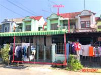 https://ww38.ohoproperty.com/217694/ธนาคารกสิกรไทย/ขายทาวน์เฮ้าส์/ท่าตำหนัก/นครชัยศรี/นครปฐม/