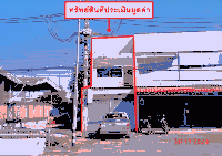 https://ww38.ohoproperty.com/212562/ธนาคารกสิกรไทย/ขายอาคารพาณิชย์/บ้านกล้วย/เมืองสุโขทัย/สุโขทัย/