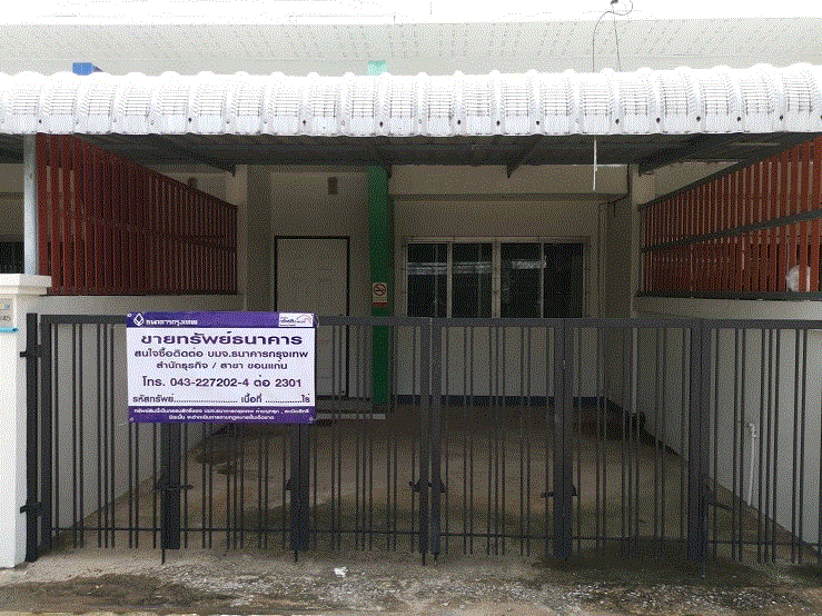 https://ww38.ohoproperty.com/119107/ธนาคารกรุงเทพ/ขายทาวน์เฮ้าส์/ท่าขอนยาง/กันทรวิชัย/มหาสารคาม/