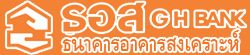 สินทรัพย์รอขายธนาคารอาคารสงเคราะห์